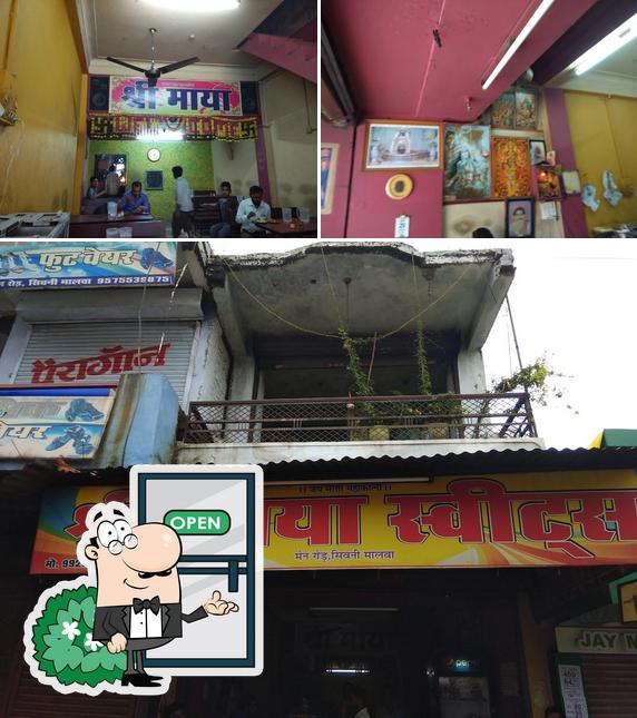 Shree Maya Sweets