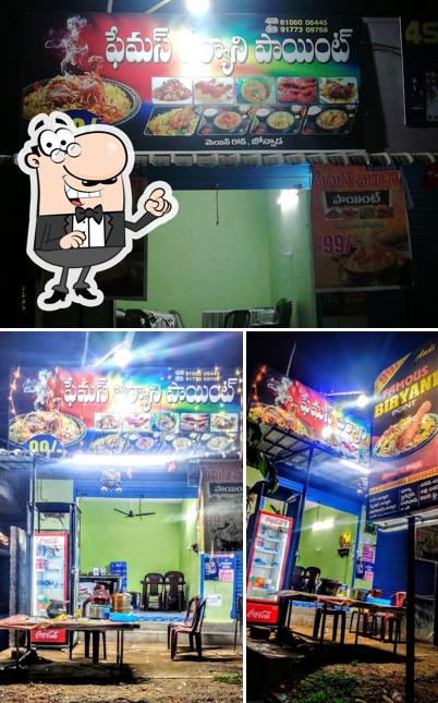 Check out how Famous biryani point @99 looks inside