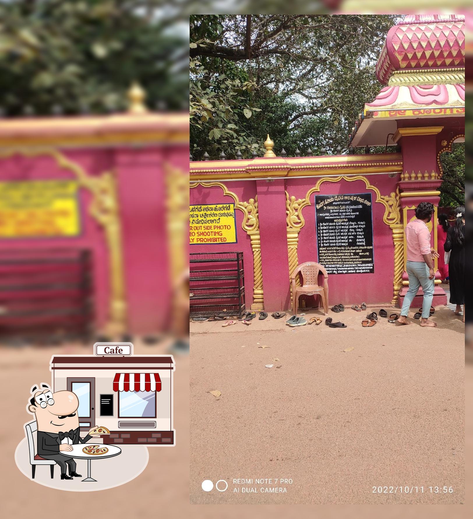 HOTEL SWAMY KORAGAJJA