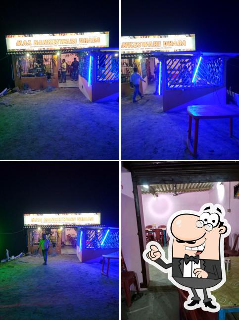 Maa Bankeswari Dhaba