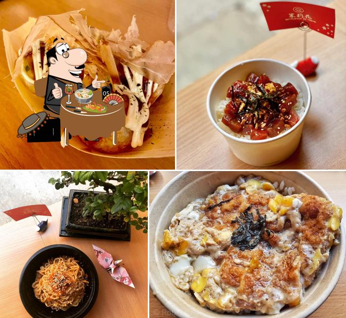 茉莉花 - Matsurika di Tokyo