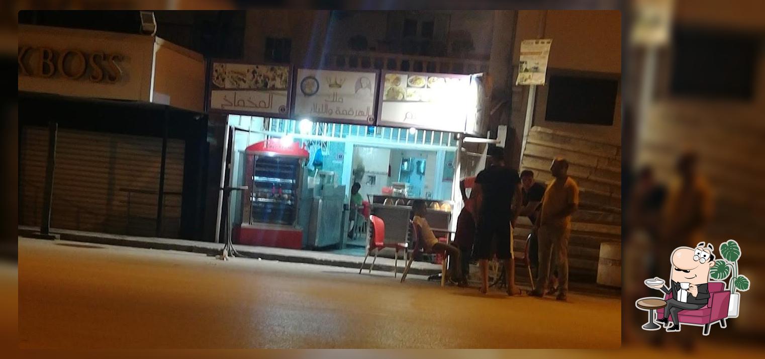 مطعم المخماخ