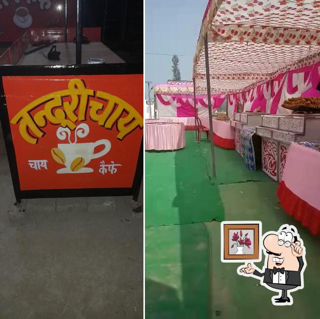 चाय कैफे