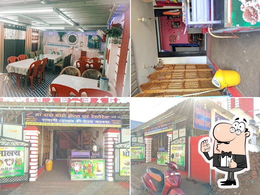 Maa Dada Boudi Breakfast & Resturant