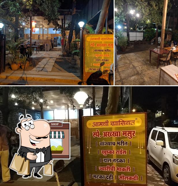 Check out how Hotel M..M...Masura looks outside