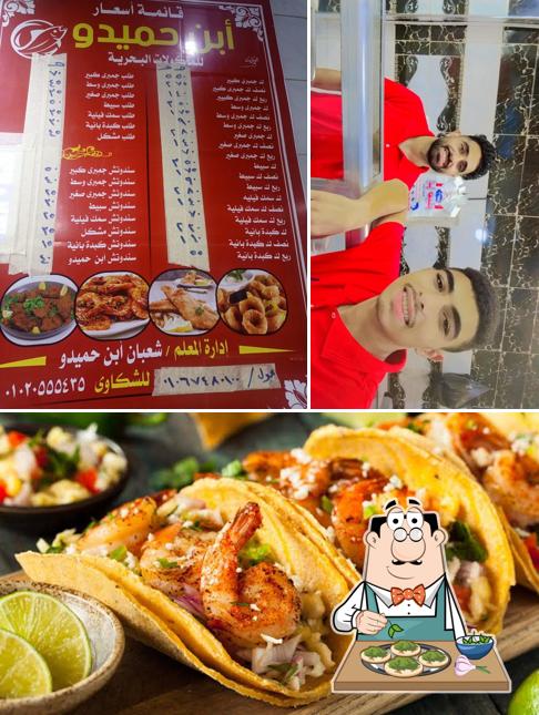 مطعم إبن حميدو