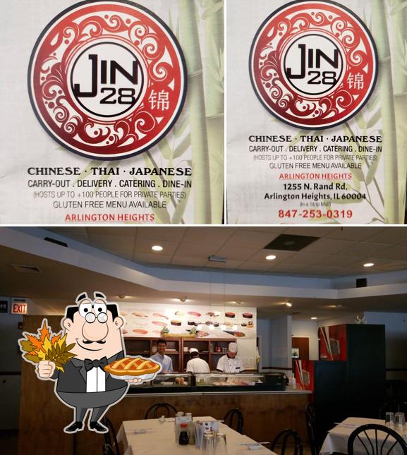 Здесь можно посмотреть фотографию ресторана "Jin 28 Arlington Heights"