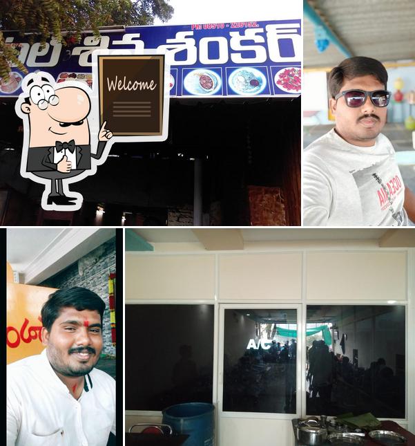 Siva Sankara Family A/C Restaurant