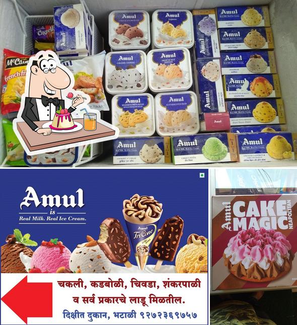 AMUL ICE CREAM, Rajapur Restaurant reviews