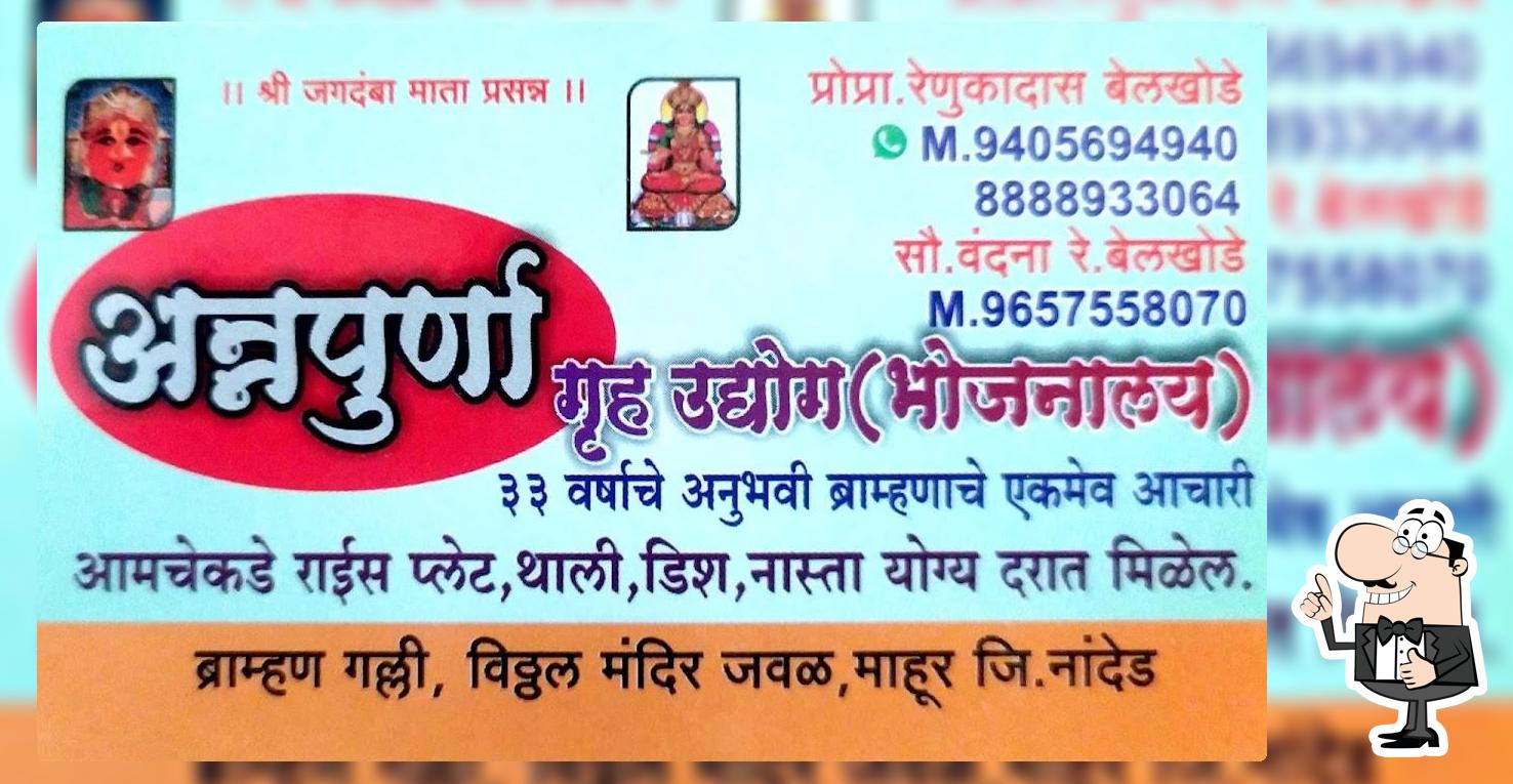 Annapurna Maharashtrian Homemade Food