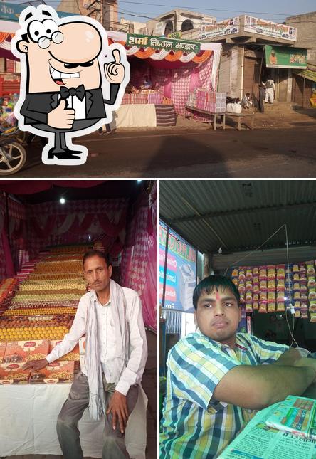 SHARMA MISTHAN BHANDAR