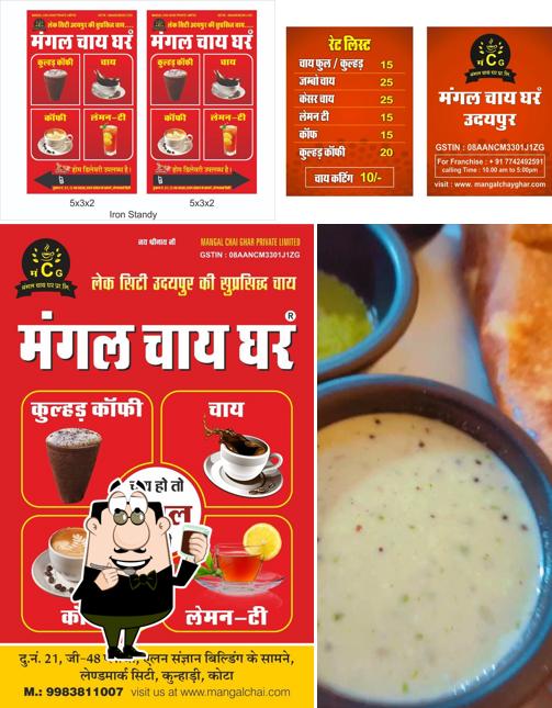 Enjoy a beverage at MANGAL CHAI GHAR