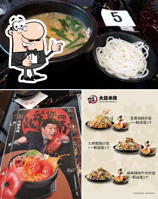 DAGU Rice Noodle Mt Eden, 184 Dominion Rd in Auckland Restaurant menu