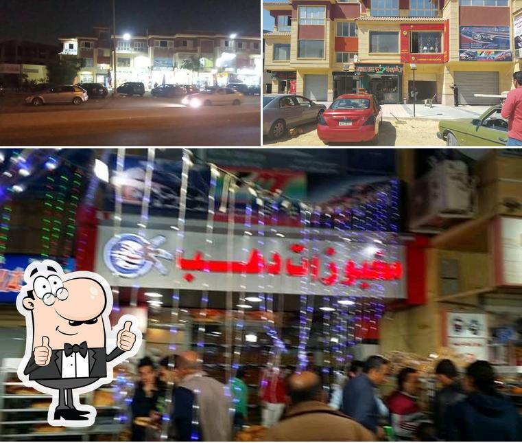 Dahab Bakery, New Cairo City Opiniones del restaurante
