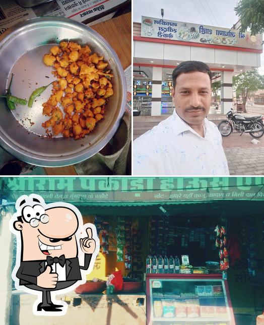 Shree ram pakoda house