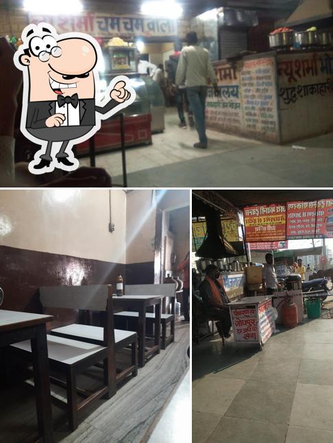 New Sharma Cham Cham Wala And Bhojnalya