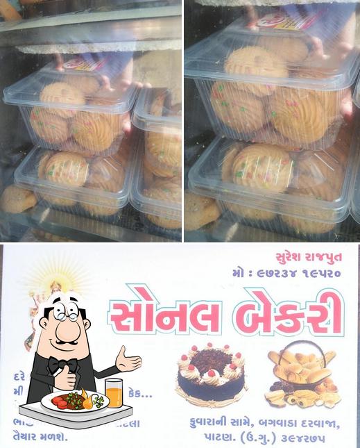 Sonal Bakery Patan