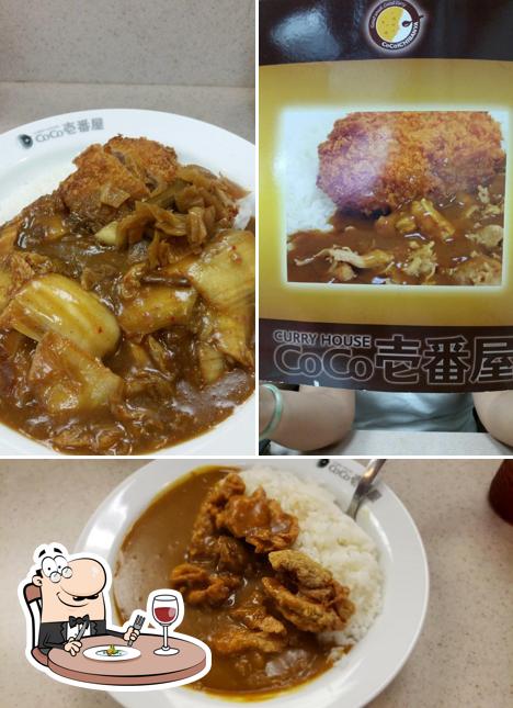 Curry House Coco Ichibanya In Aiea Restaurant Reviews