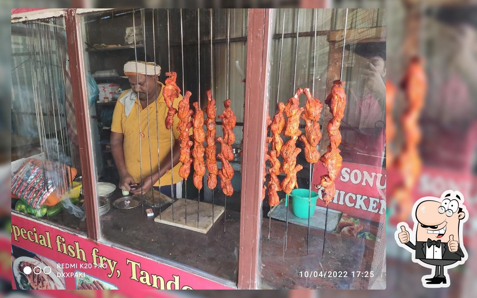 SONU FISH AND CHICKEN CORNER