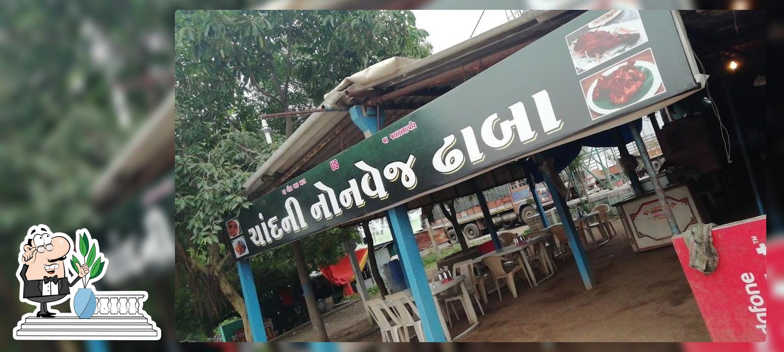 chandani hotel
