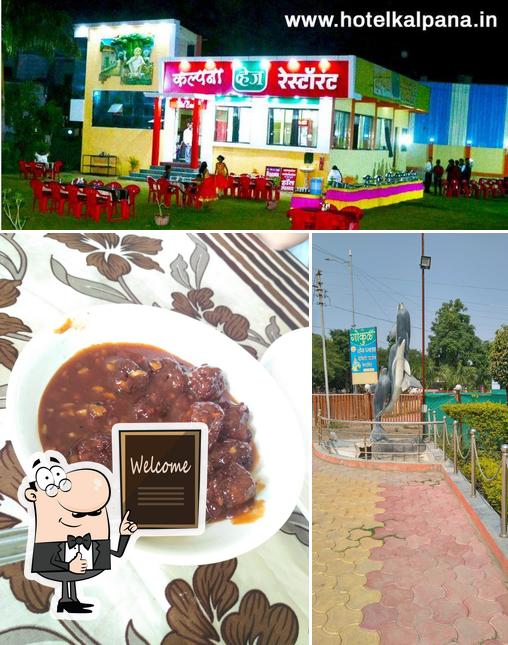 Look at the picture of Hotel Kalpana Shegaon