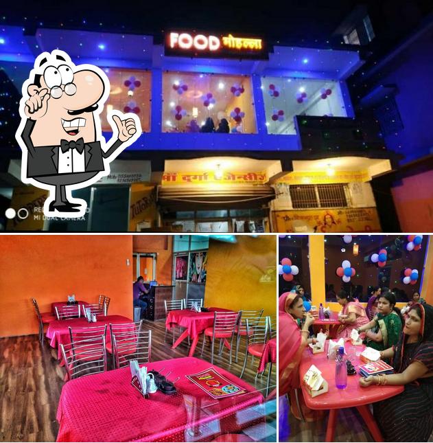 Food Mohalla