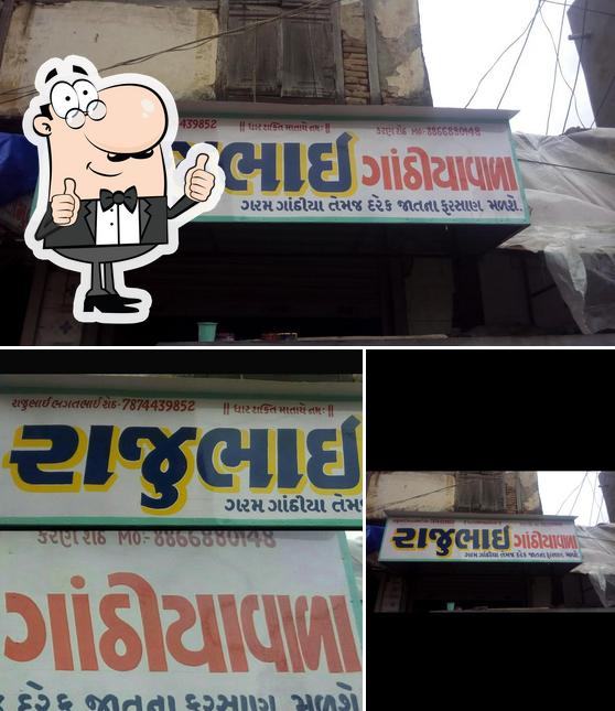 Raju Bhai (Ghathiya Wala)