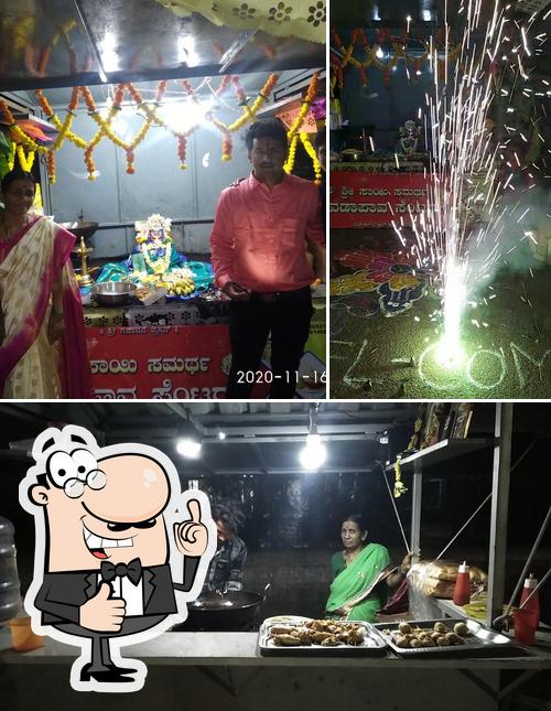 Shri Sai Samrath Wadpav Centre jamkhandi