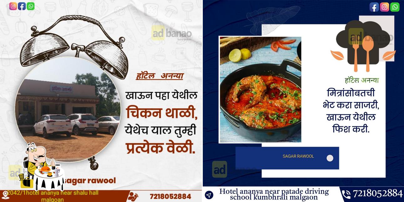 Hotel Ananya