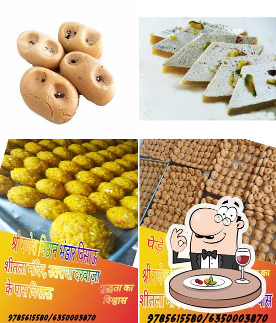 श्री गणेश मिष्ठान भंडार बिसाऊ