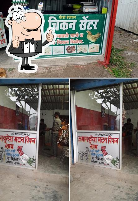 Mutton And Chicken Shop