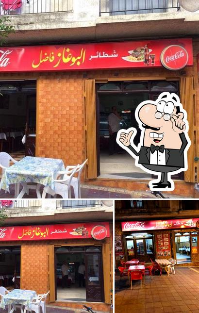 Découvrez l'intérieur de Sandwich Al Boughaz