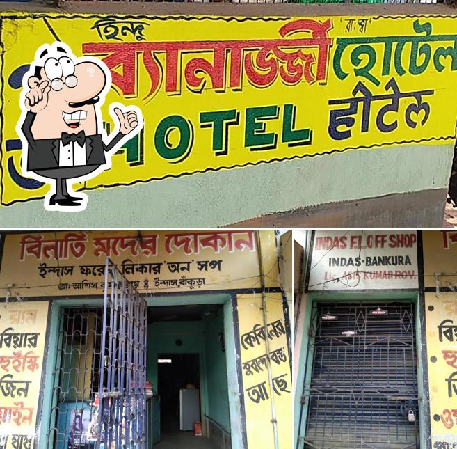 M/S INDAS FL ON SHOP