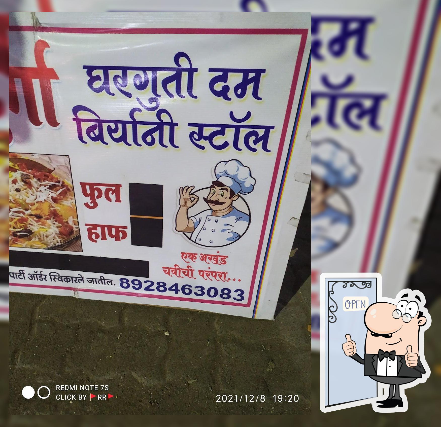 Navdurga Biryani