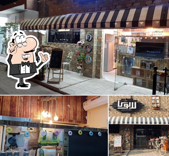 Laloca cafe, Ras AlKhaimah Restaurant reviews
