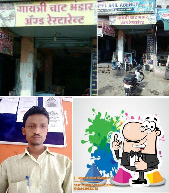 Gayatri Chat Bhandar And Restaurant