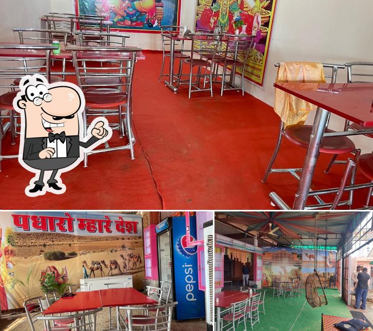 Amar Restaurant & Hotel Sadulpur
