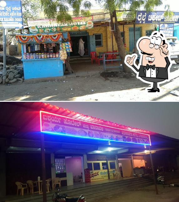 Karnataka Restaurant