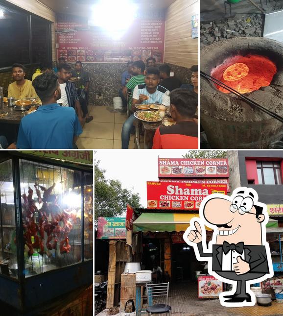Shama Chicken Corner