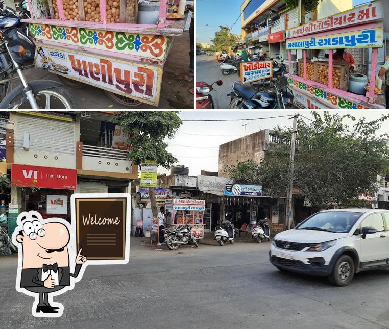 આઈશ્રી ખોડિયાર માં પાણીપુરી, રગડાપૂરી, મસાલા પુરી