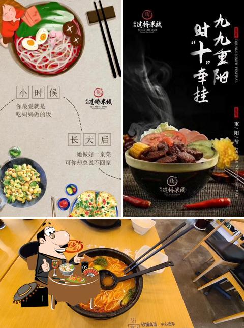 Nourriture à Shi MiaoDao Yunnan Rice Noodle (Scarborough) 十秒到云南过桥米线