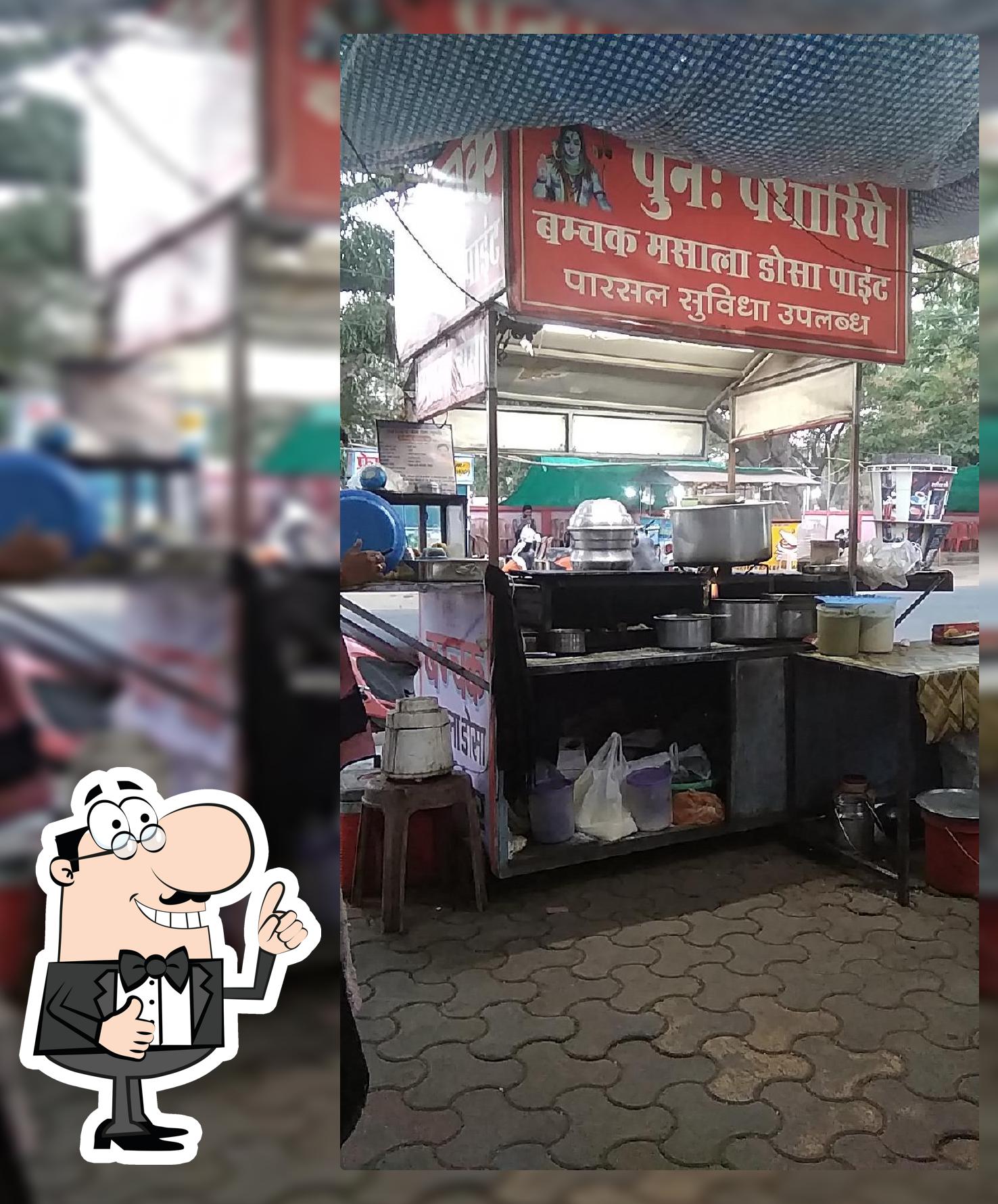 BAMCHAK DOSA