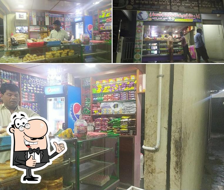 Bengaluru Ayyangar Bakery and sweets