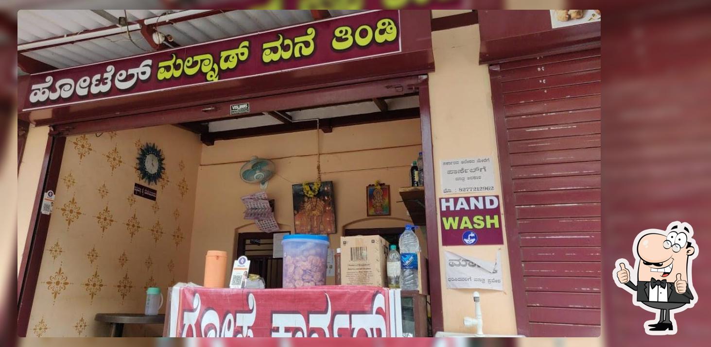 Hotel Malnad Mane Thindi
