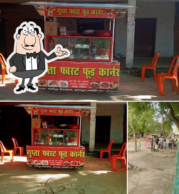Gupta Fast Food
