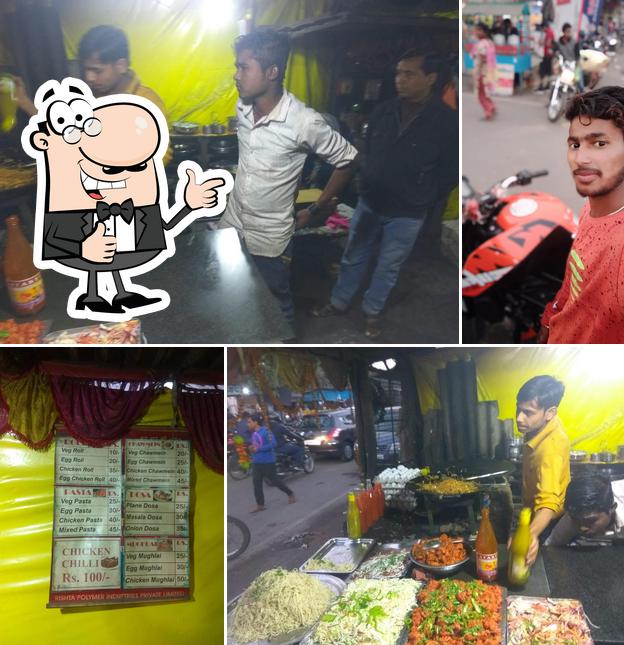 Raju Fast Food