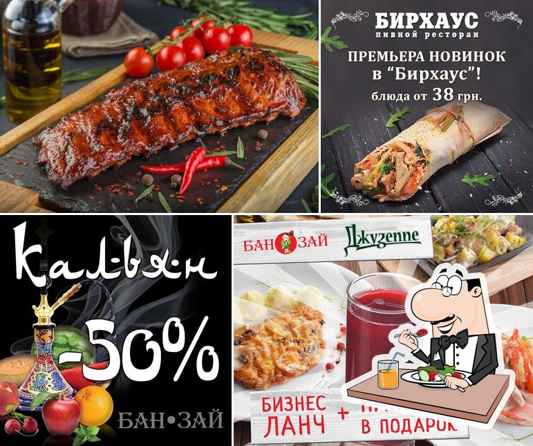 Ресторанная карта "ГурманіЯ"
