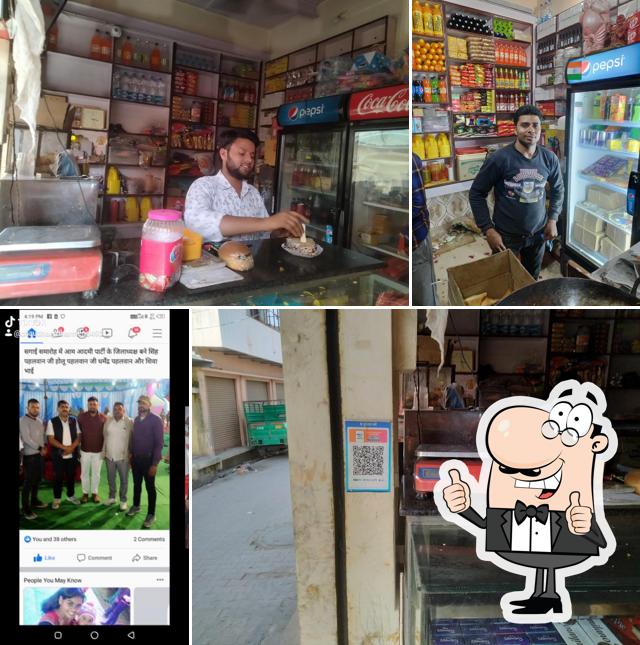 Shivaji Fast Food Corner