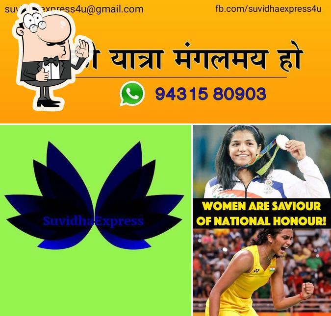 Suvidha Express