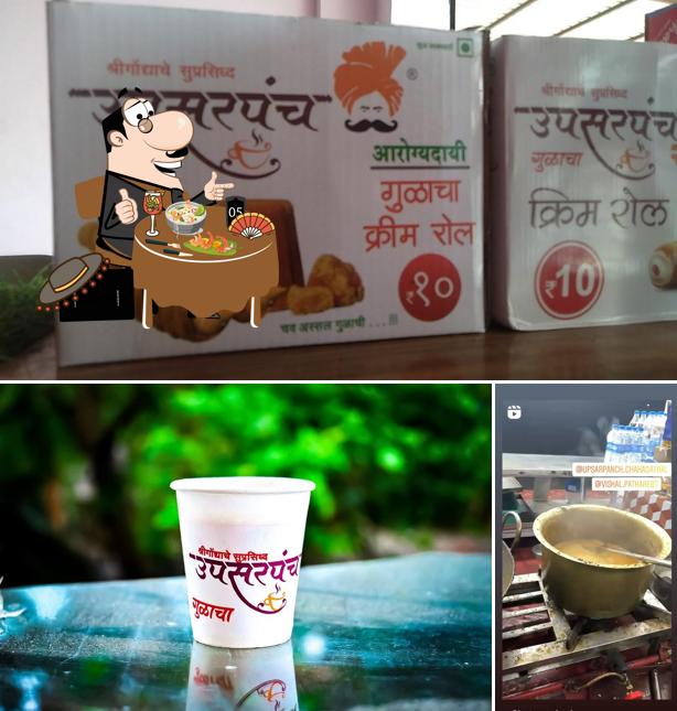 Upsarpanch Tea Pathare brothers